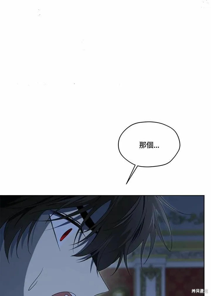 第76话 第72页