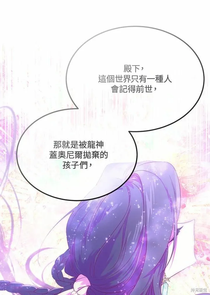 第76话 第74页