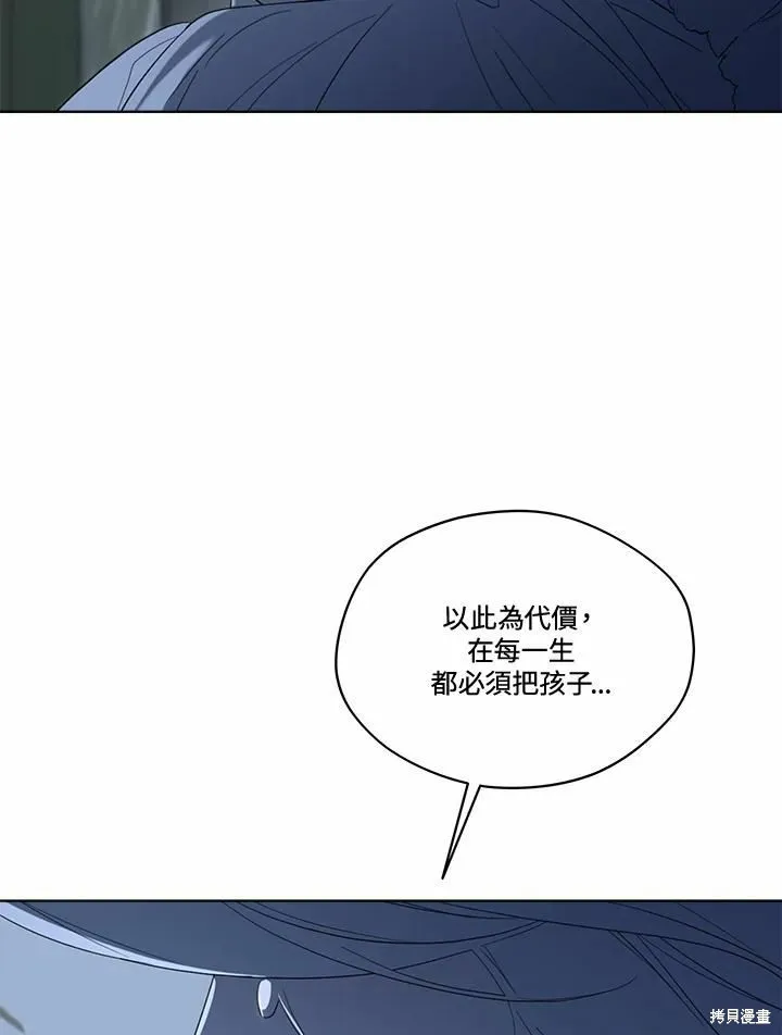 第76话 第78页