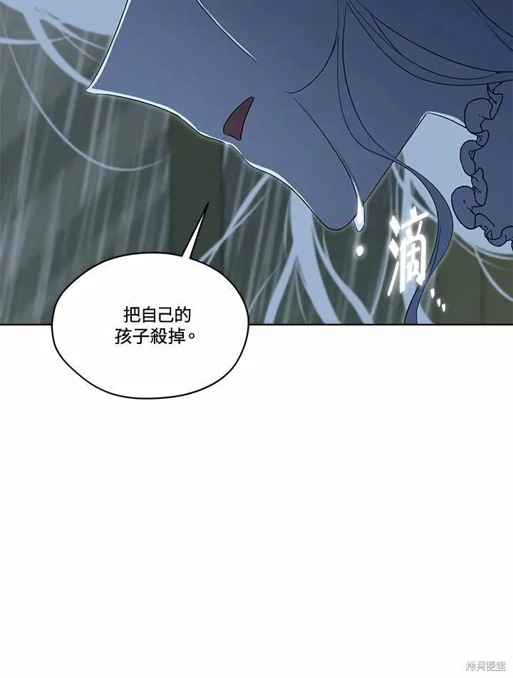 第76话 第79页