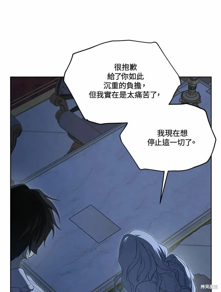 第76话 第80页
