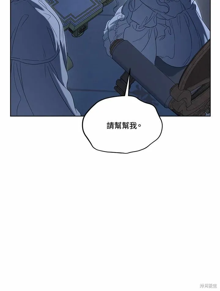 第76话 第81页