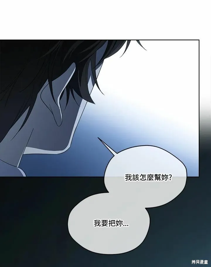 第76话 第82页