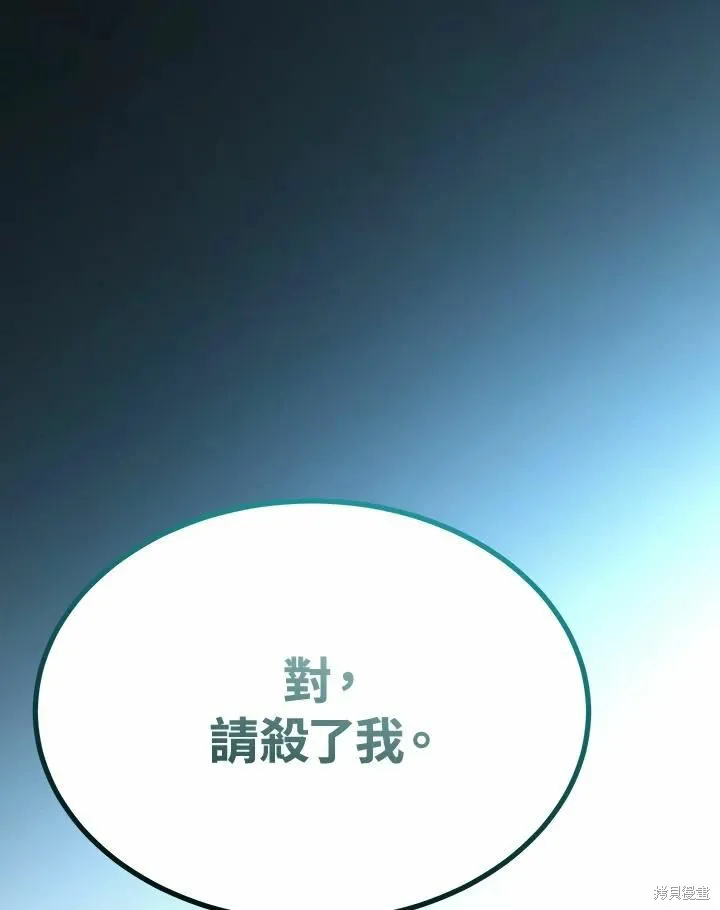 第76话 第83页