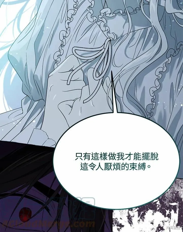 第76话 第85页
