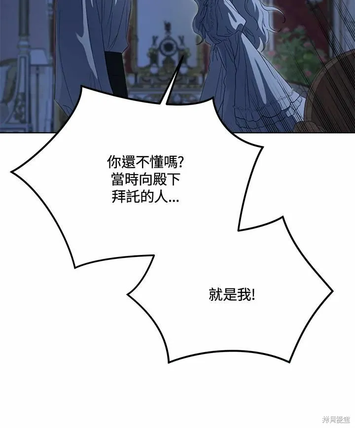 第76话 第89页