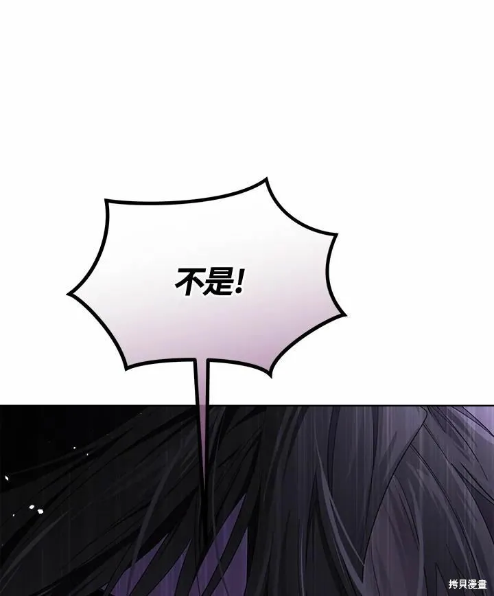 第76话 第90页