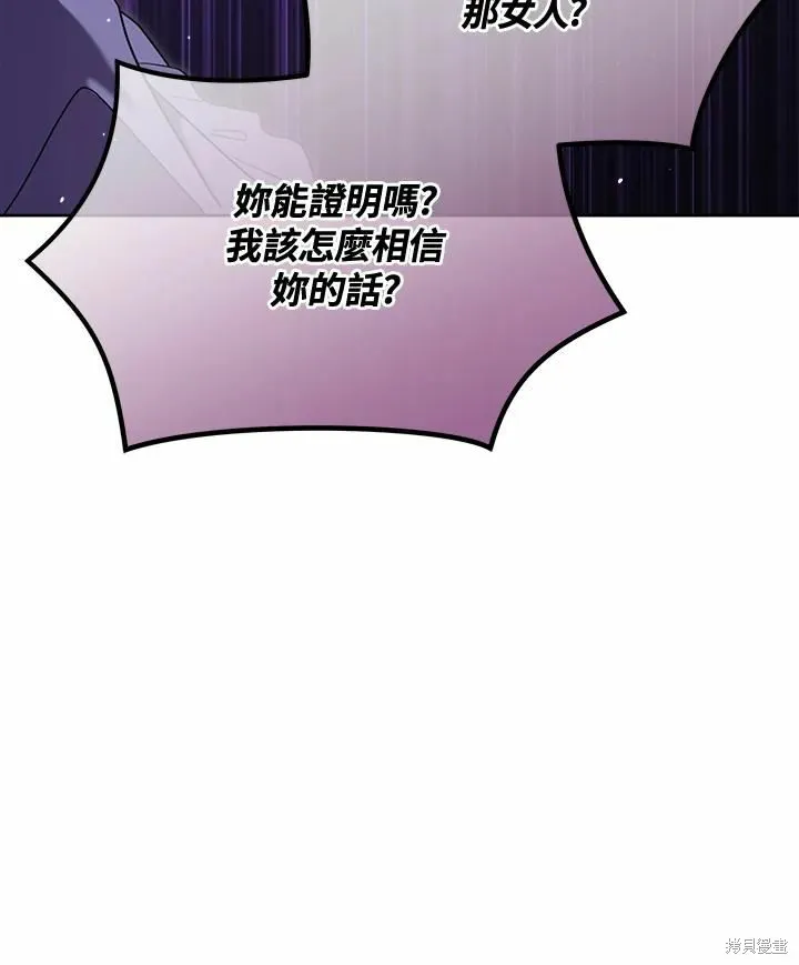 第76话 第92页