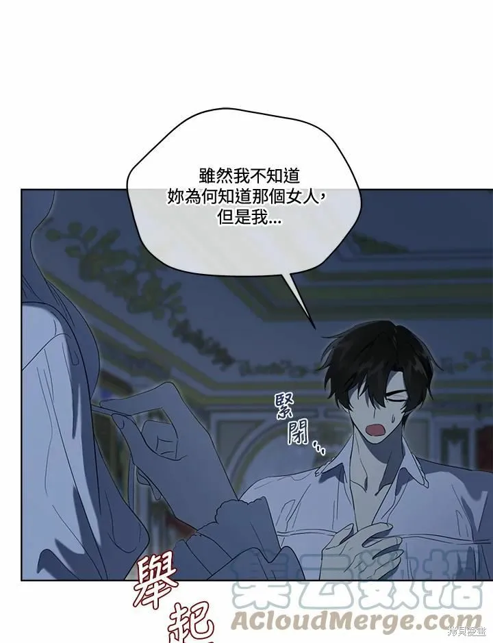 第76话 第93页