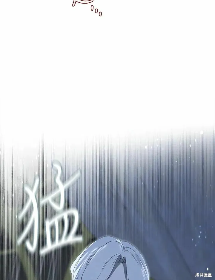 第76话 第94页