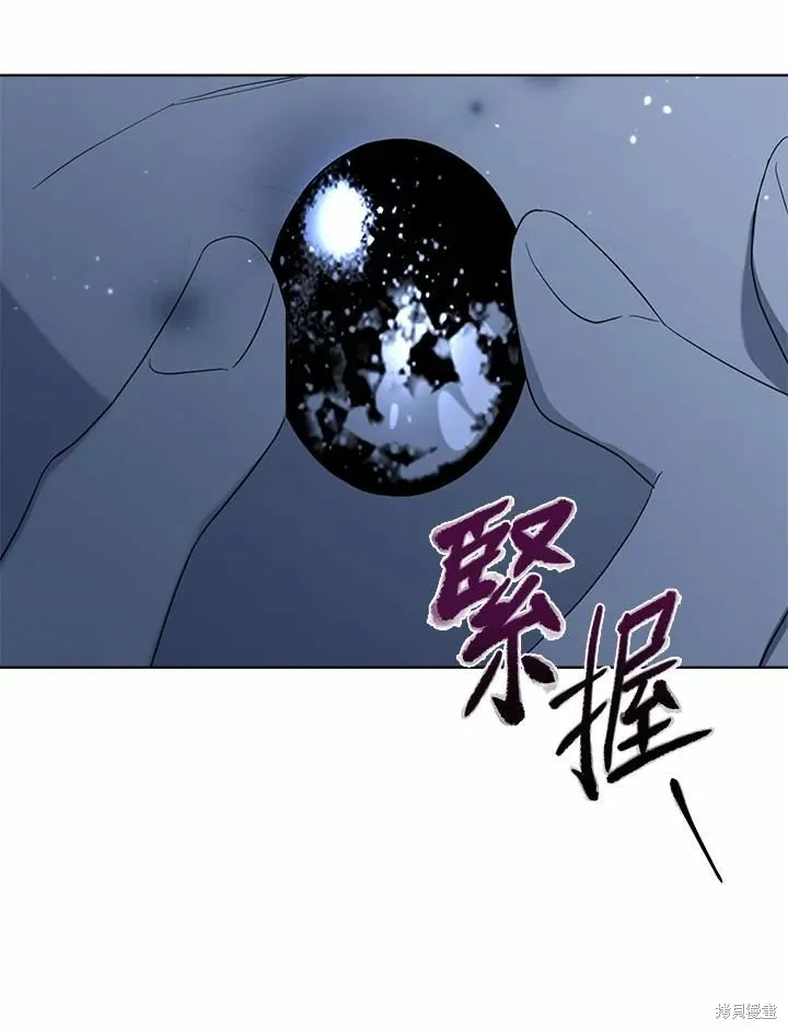 第76话 第98页