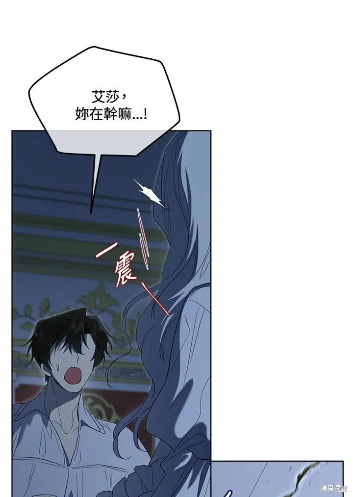 第76话 第99页