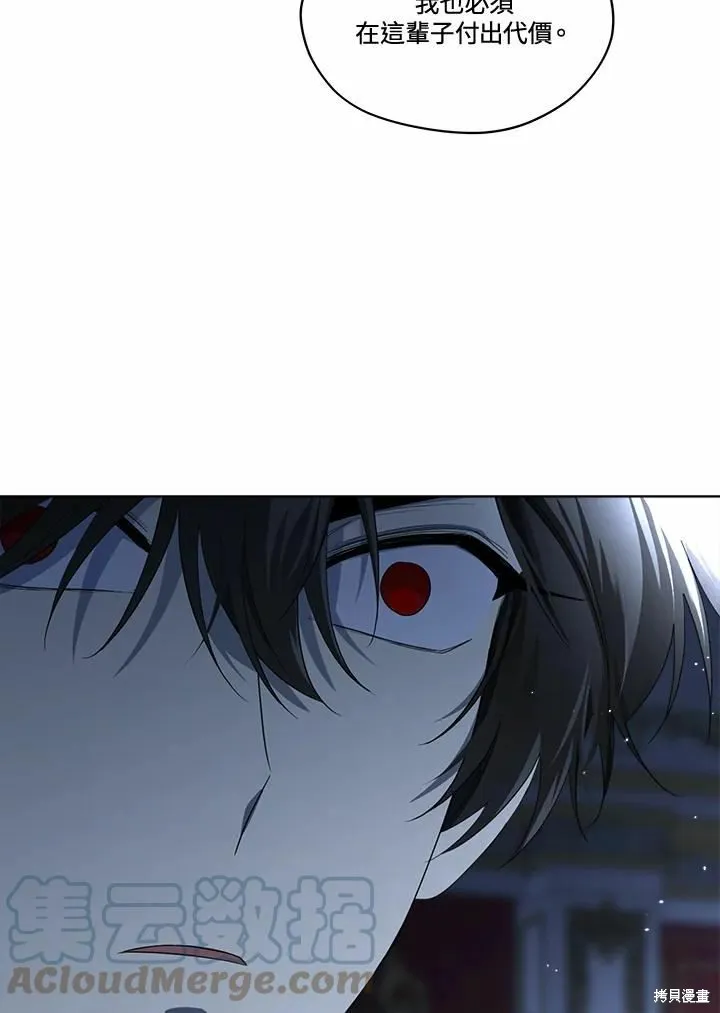 第76话 第101页
