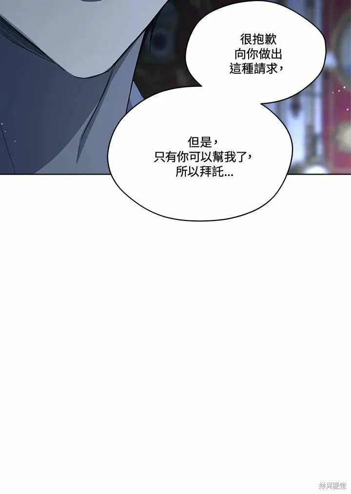 第76话 第102页