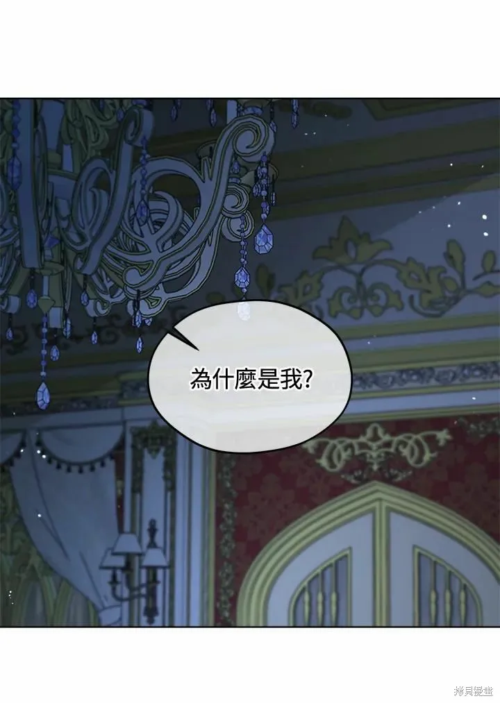 第76话 第103页