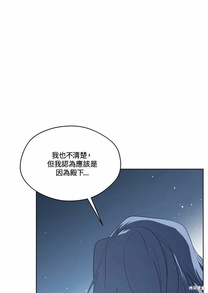 第76话 第104页