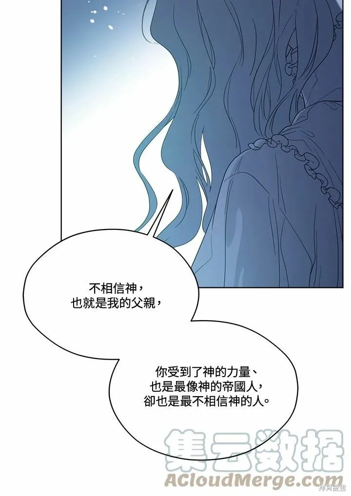 第76话 第105页