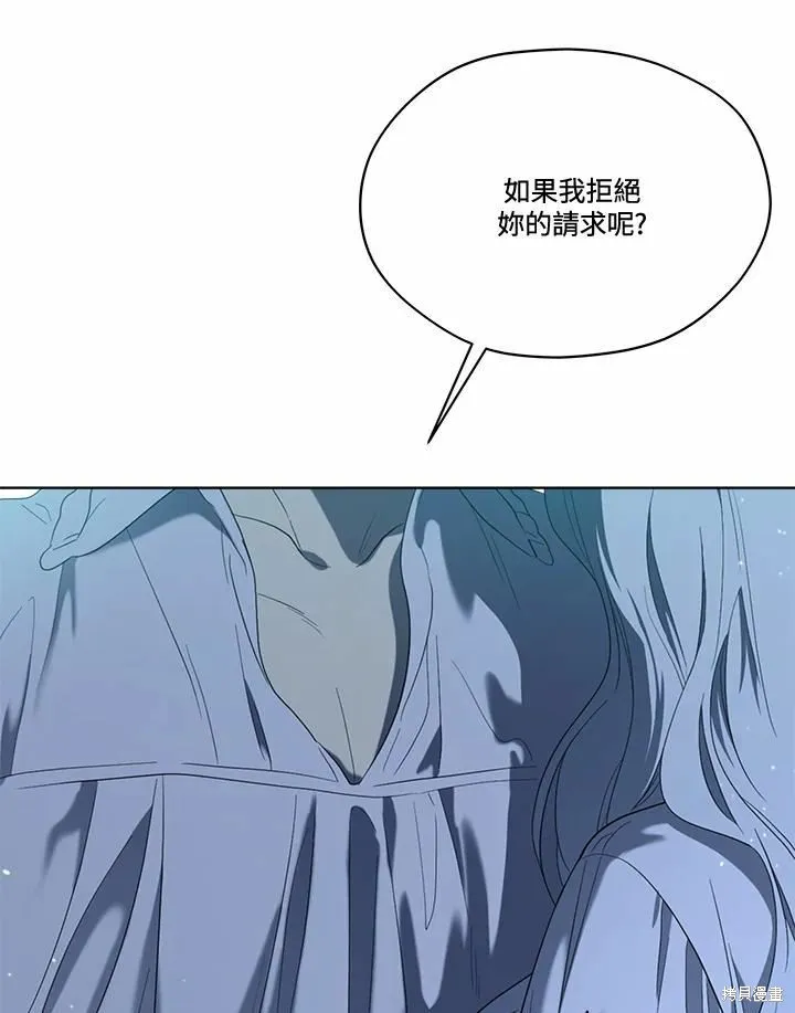 第76话 第110页