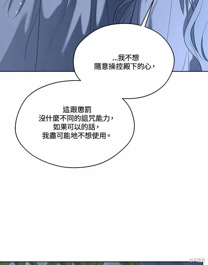 第76话 第111页