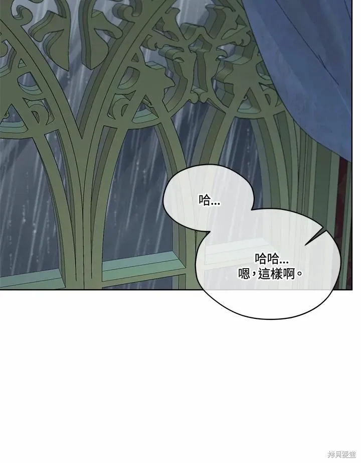 第76话 第112页