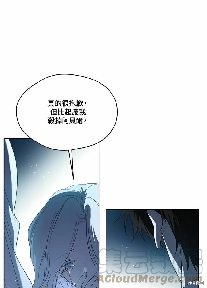 第76话 第113页