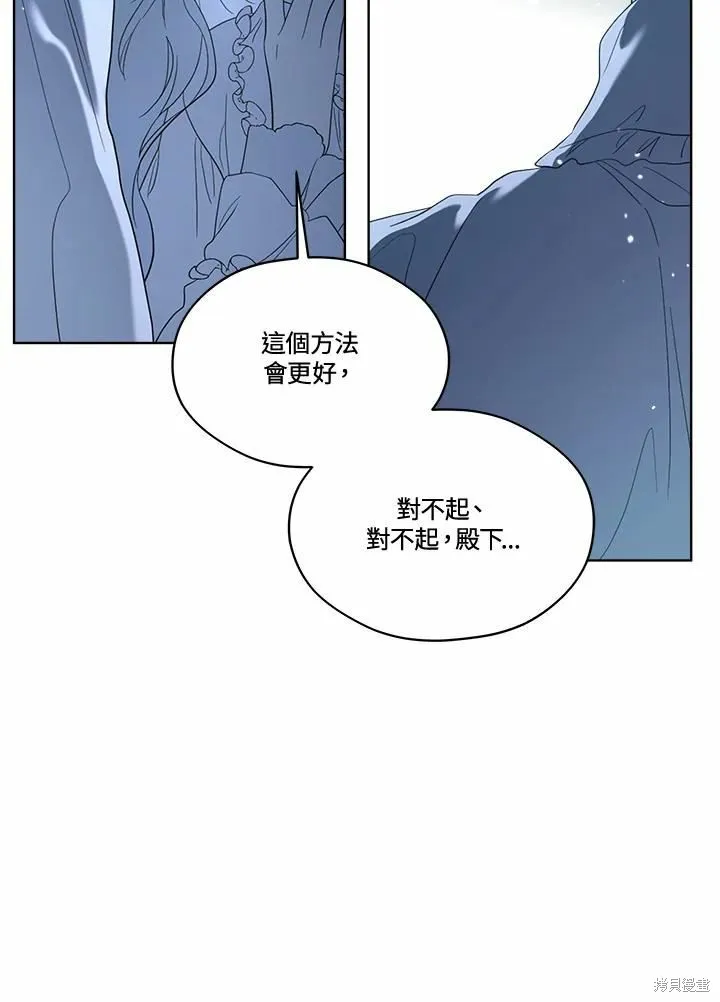 第76话 第114页