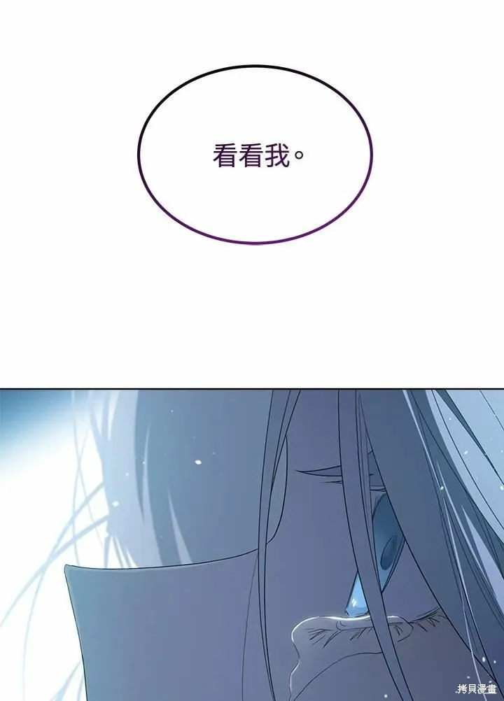 第76话 第116页