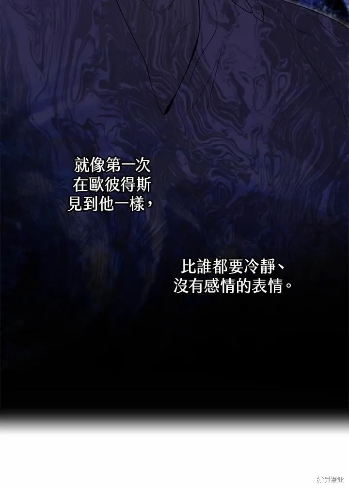 第76话 第119页