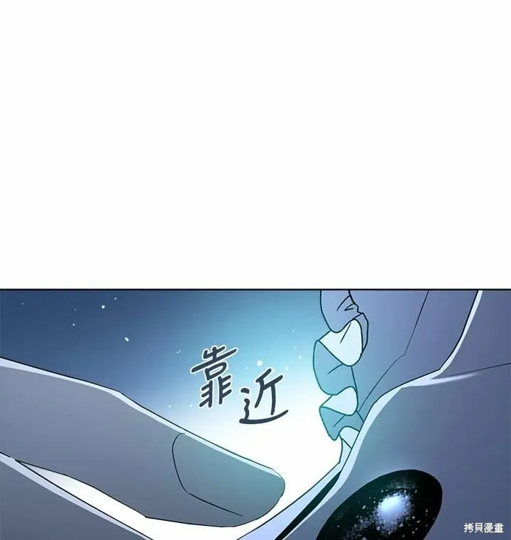 第76话 第120页