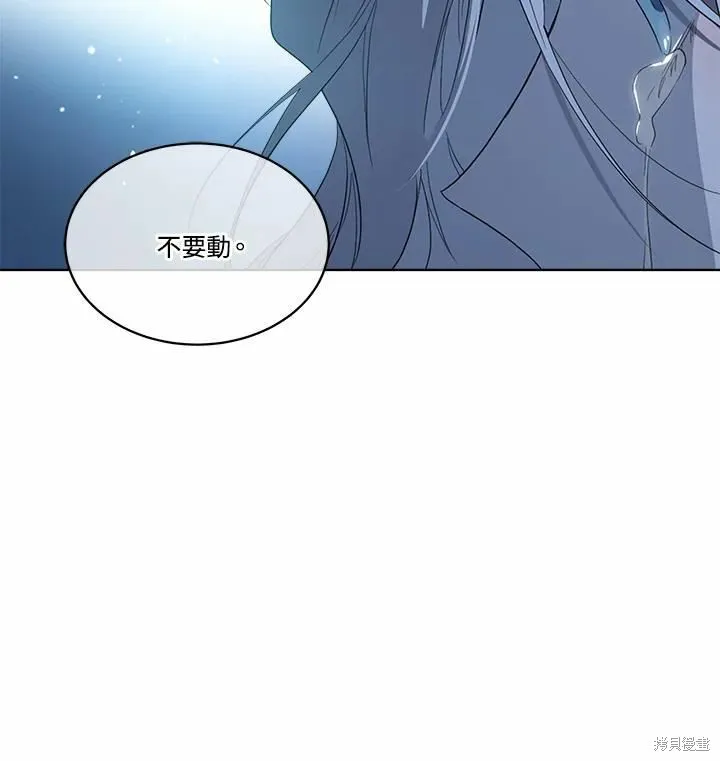 第76话 第122页