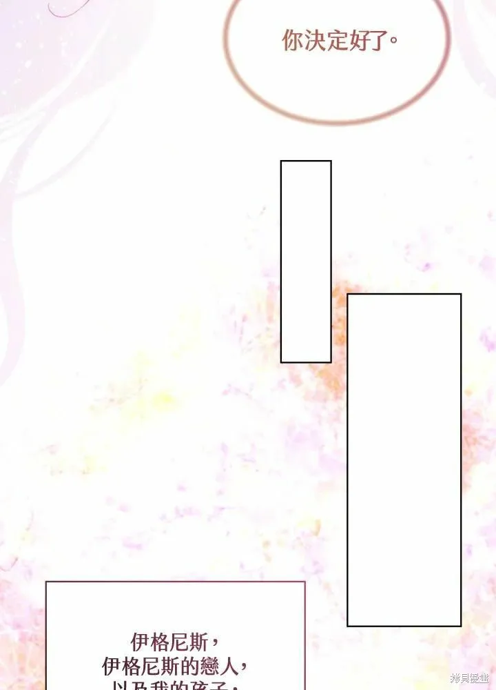 第76话 第124页