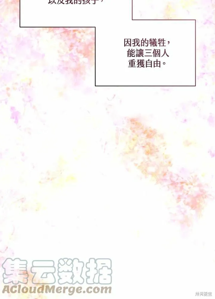 第76话 第125页