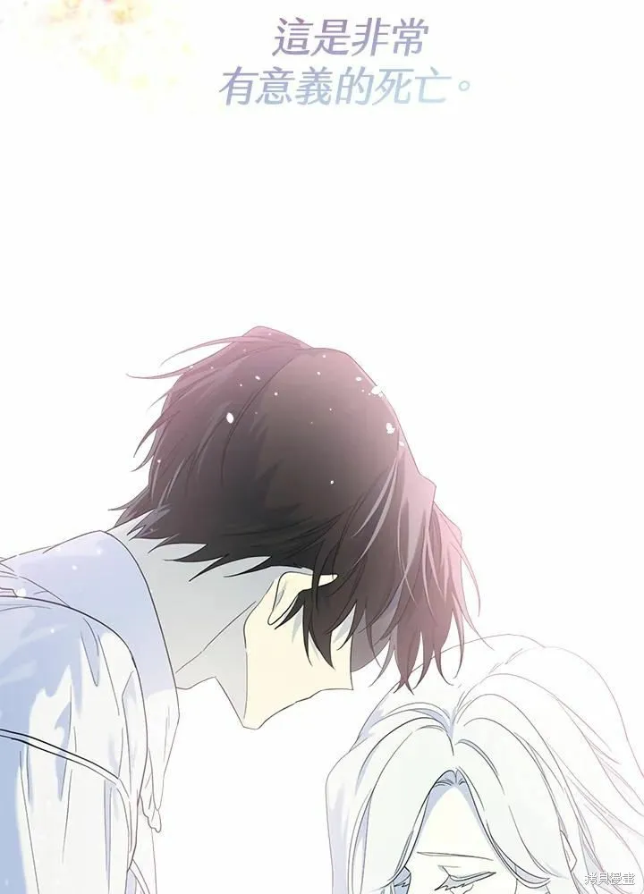 第76话 第126页