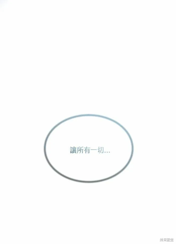 第76话 第128页