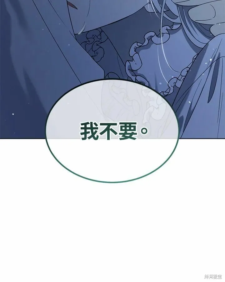 第76话 第132页