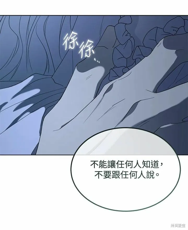 第76话 第136页