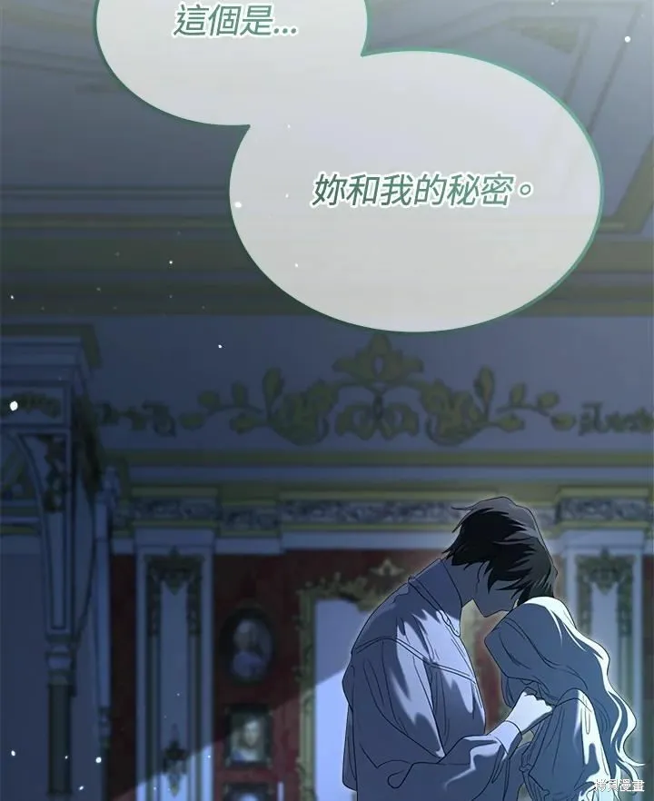 第76话 第138页