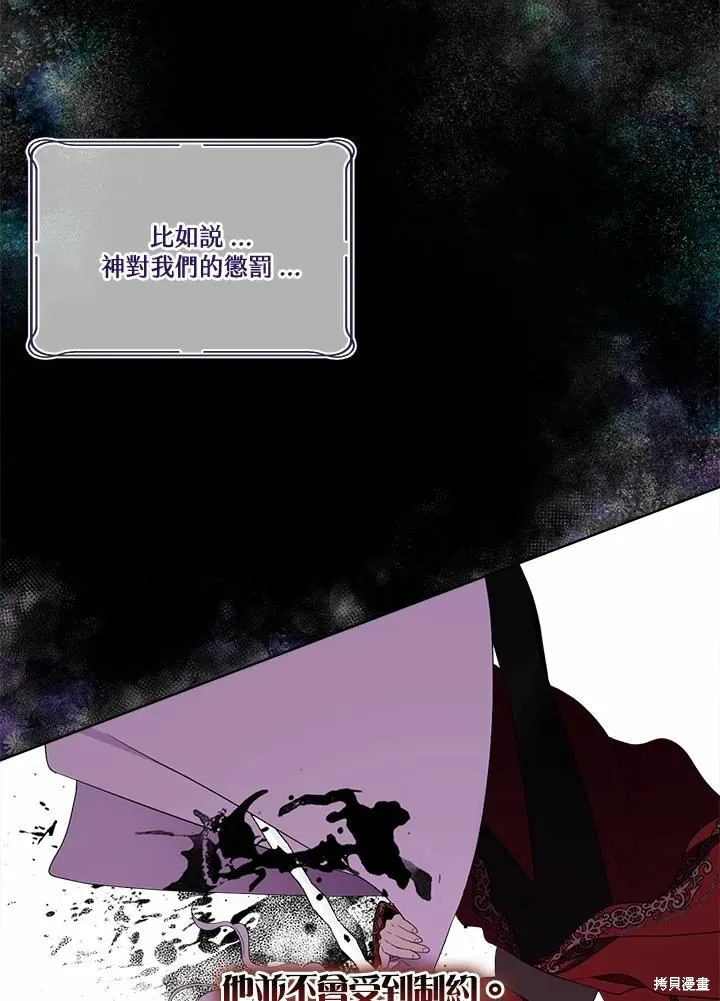 第75话 第2页