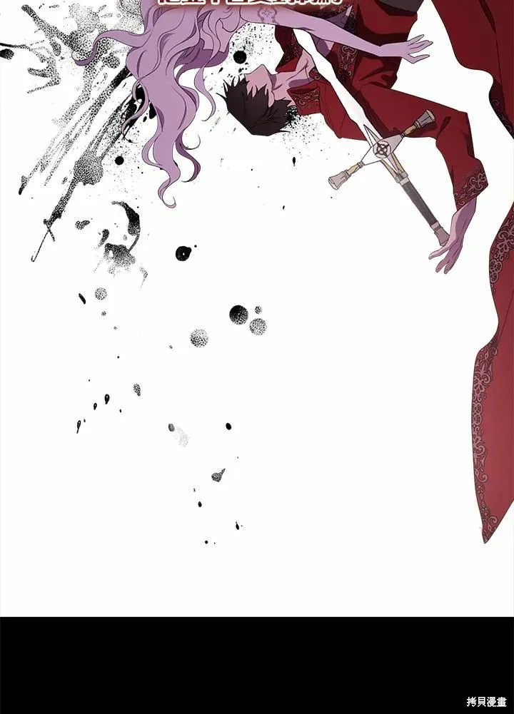 第75话 第3页