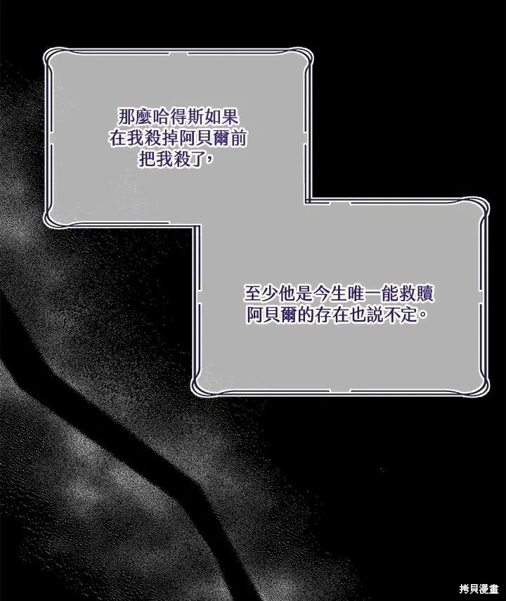 第75话 第4页