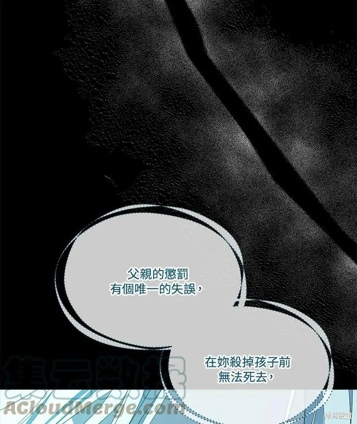 第75话 第5页
