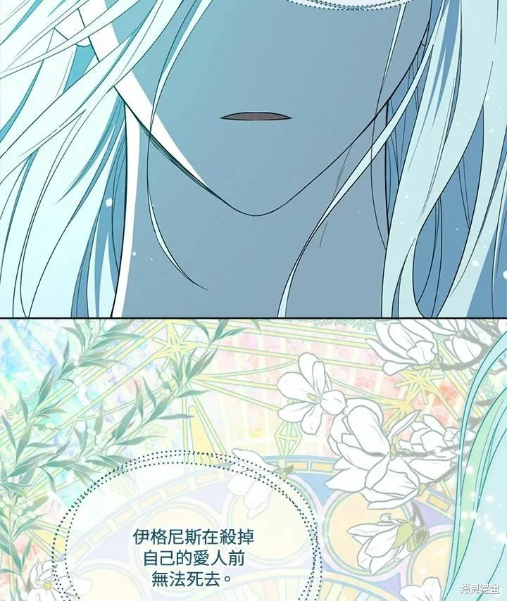 第75话 第6页