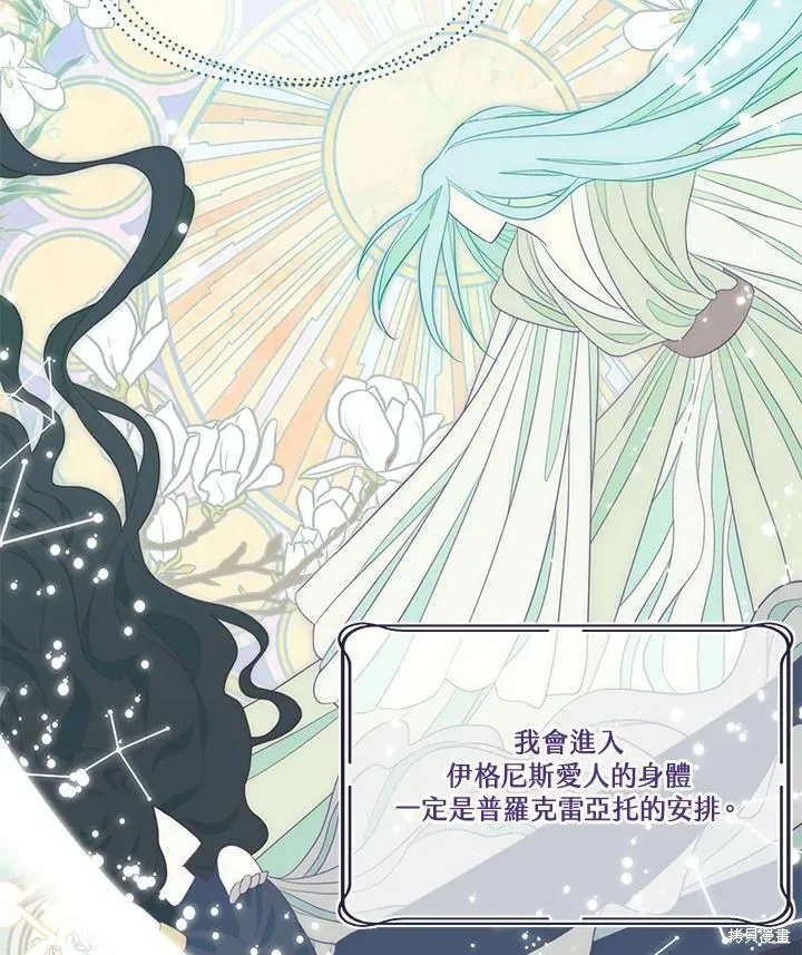 第75话 第7页