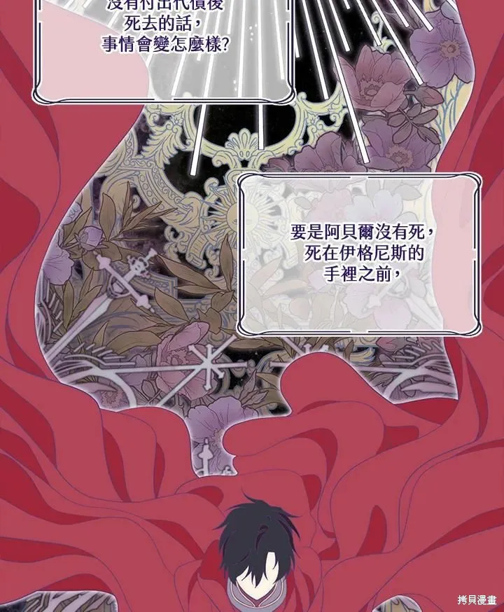 第75话 第11页