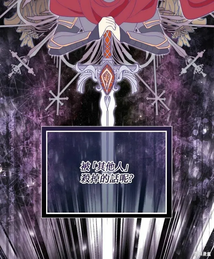 第75话 第12页