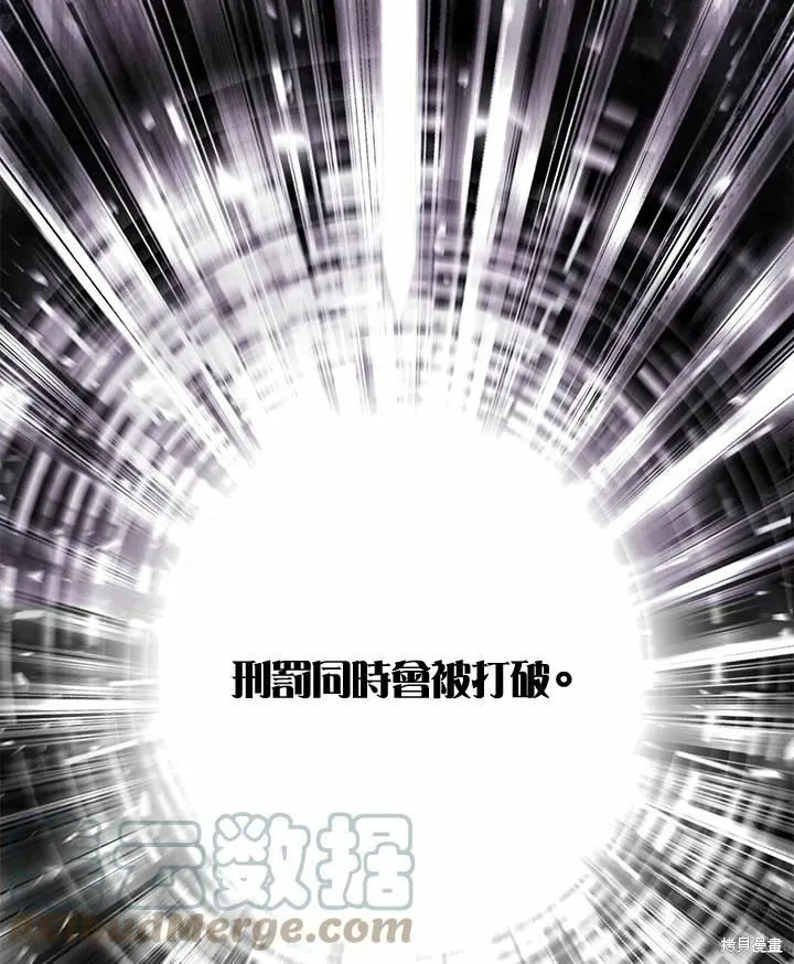 第75话 第13页
