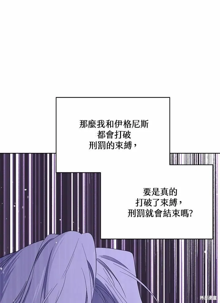 第75话 第15页