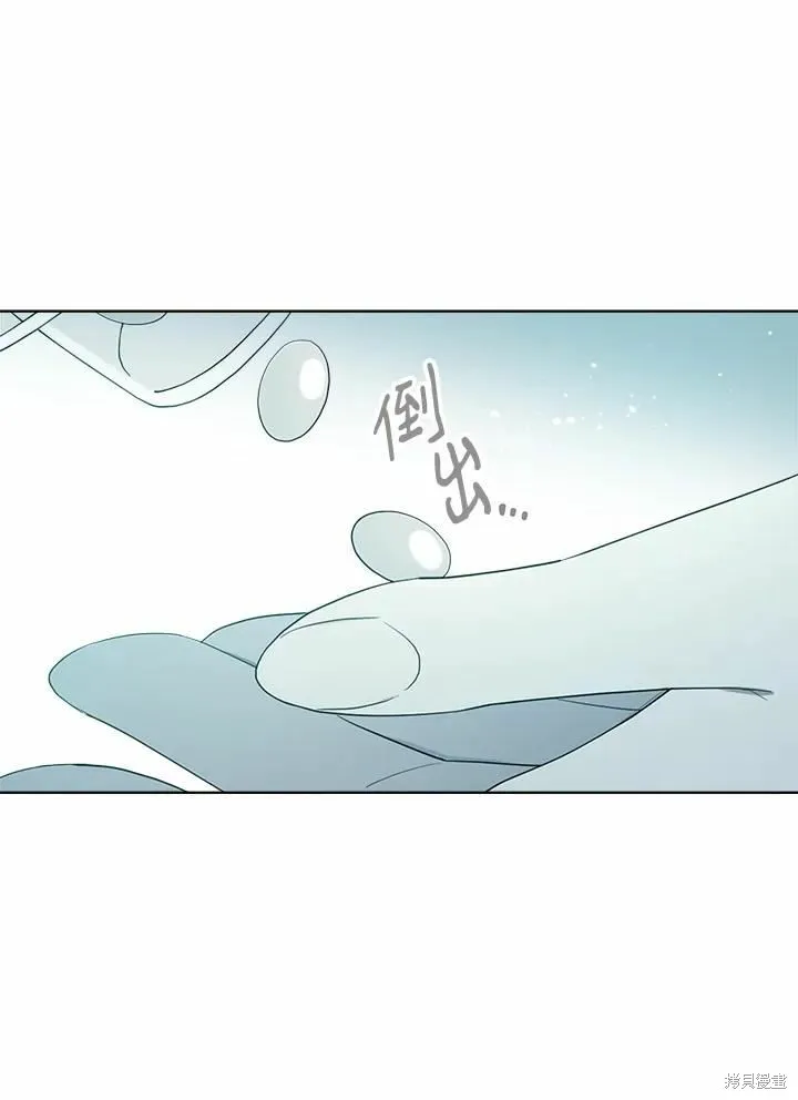 第75话 第20页