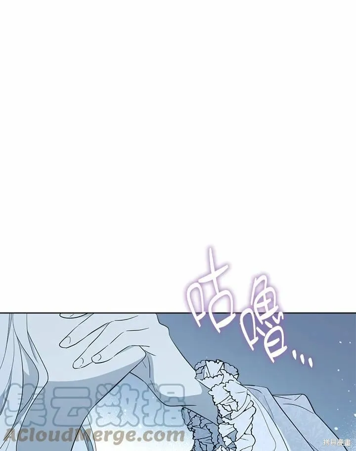 第75话 第21页