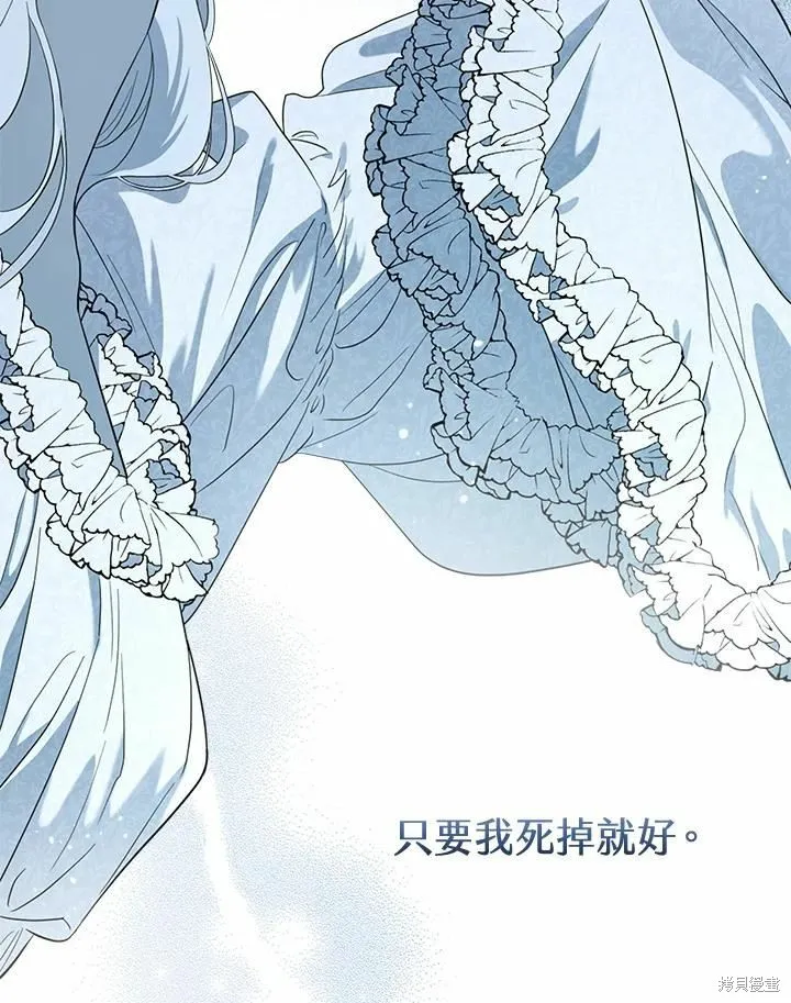 第75话 第22页